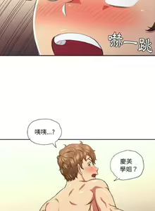 Page 208 of 【Korean Comic】 Difficult Little Wicked Girl[韩漫]惡女勾勾纏/难缠小恶女 1-56 - preview thumbnail