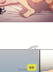 Page 212 of 【Korean Comic】 Difficult Little Wicked Girl[韩漫]惡女勾勾纏/难缠小恶女 1-56 - preview thumbnail