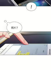 Page 227 of 【Korean Comic】 Difficult Little Wicked Girl[韩漫]惡女勾勾纏/难缠小恶女 1-56 - preview thumbnail