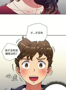Page 233 of 【Korean Comic】 Difficult Little Wicked Girl[韩漫]惡女勾勾纏/难缠小恶女 1-56 - preview thumbnail