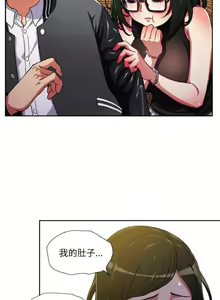Page 24 of 【Korean Comic】 Difficult Little Wicked Girl[韩漫]惡女勾勾纏/难缠小恶女 1-56 - preview thumbnail