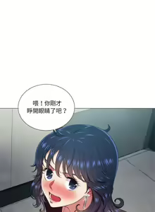 Page 248 of 【Korean Comic】 Difficult Little Wicked Girl[韩漫]惡女勾勾纏/难缠小恶女 1-56 - preview thumbnail