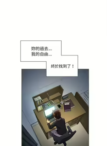 Page 261 of 【Korean Comic】 Difficult Little Wicked Girl[韩漫]惡女勾勾纏/难缠小恶女 1-56 - preview thumbnail