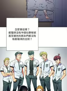 Page 265 of 【Korean Comic】 Difficult Little Wicked Girl[韩漫]惡女勾勾纏/难缠小恶女 1-56 - preview thumbnail