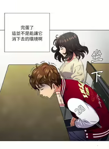 Page 271 of 【Korean Comic】 Difficult Little Wicked Girl[韩漫]惡女勾勾纏/难缠小恶女 1-56 - preview thumbnail