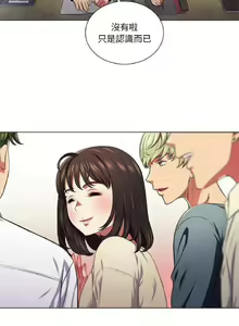 Page 275 of 【Korean Comic】 Difficult Little Wicked Girl[韩漫]惡女勾勾纏/难缠小恶女 1-56 - preview thumbnail