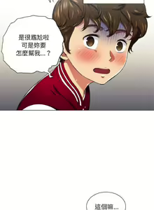 Page 279 of 【Korean Comic】 Difficult Little Wicked Girl[韩漫]惡女勾勾纏/难缠小恶女 1-56 - preview thumbnail