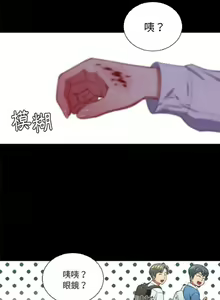 Page 285 of 【Korean Comic】 Difficult Little Wicked Girl[韩漫]惡女勾勾纏/难缠小恶女 1-56 - preview thumbnail