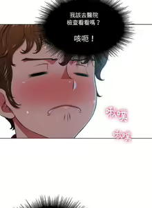 Page 298 of 【Korean Comic】 Difficult Little Wicked Girl[韩漫]惡女勾勾纏/难缠小恶女 1-56 - preview thumbnail