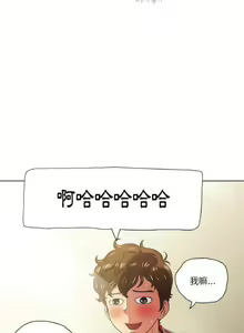 Page 316 of 【Korean Comic】 Difficult Little Wicked Girl[韩漫]惡女勾勾纏/难缠小恶女 1-56 - preview thumbnail