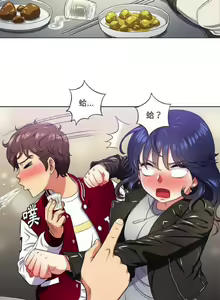 Page 337 of 【Korean Comic】 Difficult Little Wicked Girl[韩漫]惡女勾勾纏/难缠小恶女 1-56 - preview thumbnail