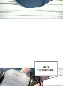 Page 349 of 【Korean Comic】 Difficult Little Wicked Girl[韩漫]惡女勾勾纏/难缠小恶女 1-56 - preview thumbnail