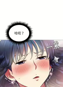 Page 376 of 【Korean Comic】 Difficult Little Wicked Girl[韩漫]惡女勾勾纏/难缠小恶女 1-56 - preview thumbnail