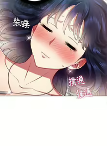 Page 378 of 【Korean Comic】 Difficult Little Wicked Girl[韩漫]惡女勾勾纏/难缠小恶女 1-56 - preview thumbnail