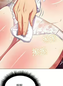 Page 381 of 【Korean Comic】 Difficult Little Wicked Girl[韩漫]惡女勾勾纏/难缠小恶女 1-56 - preview thumbnail