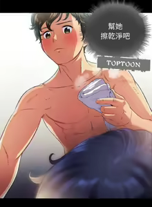 Page 389 of 【Korean Comic】 Difficult Little Wicked Girl[韩漫]惡女勾勾纏/难缠小恶女 1-56 - preview thumbnail