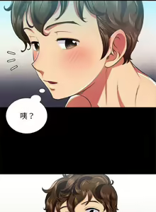 Page 391 of 【Korean Comic】 Difficult Little Wicked Girl[韩漫]惡女勾勾纏/难缠小恶女 1-56 - preview thumbnail