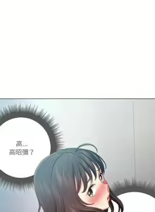 Page 439 of 【Korean Comic】 Difficult Little Wicked Girl[韩漫]惡女勾勾纏/难缠小恶女 1-56 - preview thumbnail