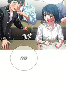 Page 470 of 【Korean Comic】 Difficult Little Wicked Girl[韩漫]惡女勾勾纏/难缠小恶女 1-56 - preview thumbnail