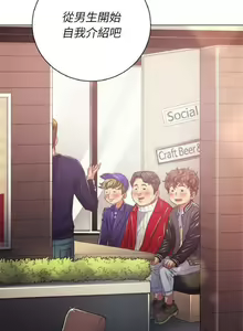 Page 495 of 【Korean Comic】 Difficult Little Wicked Girl[韩漫]惡女勾勾纏/难缠小恶女 1-56 - preview thumbnail