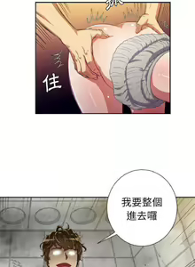 Page 51 of 【Korean Comic】 Difficult Little Wicked Girl[韩漫]惡女勾勾纏/难缠小恶女 1-56 - preview thumbnail