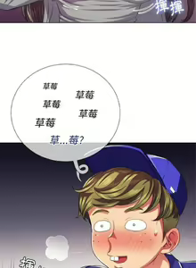 Page 518 of 【Korean Comic】 Difficult Little Wicked Girl[韩漫]惡女勾勾纏/难缠小恶女 1-56 - preview thumbnail