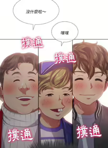 Page 538 of 【Korean Comic】 Difficult Little Wicked Girl[韩漫]惡女勾勾纏/难缠小恶女 1-56 - preview thumbnail