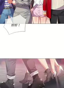 Page 554 of 【Korean Comic】 Difficult Little Wicked Girl[韩漫]惡女勾勾纏/难缠小恶女 1-56 - preview thumbnail