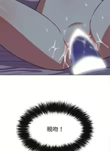 Page 590 of 【Korean Comic】 Difficult Little Wicked Girl[韩漫]惡女勾勾纏/难缠小恶女 1-56 - preview thumbnail