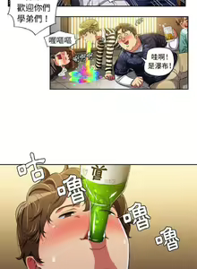 Page 59 of 【Korean Comic】 Difficult Little Wicked Girl[韩漫]惡女勾勾纏/难缠小恶女 1-56 - preview thumbnail