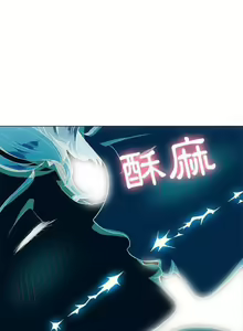Page 591 of 【Korean Comic】 Difficult Little Wicked Girl[韩漫]惡女勾勾纏/难缠小恶女 1-56 - preview thumbnail