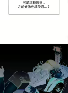 Page 594 of 【Korean Comic】 Difficult Little Wicked Girl[韩漫]惡女勾勾纏/难缠小恶女 1-56 - preview thumbnail
