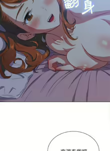 Page 599 of 【Korean Comic】 Difficult Little Wicked Girl[韩漫]惡女勾勾纏/难缠小恶女 1-56 - preview thumbnail
