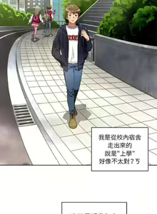 Page 61 of 【Korean Comic】 Difficult Little Wicked Girl[韩漫]惡女勾勾纏/难缠小恶女 1-56 - preview thumbnail