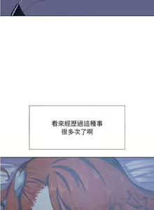 Page 612 of 【Korean Comic】 Difficult Little Wicked Girl[韩漫]惡女勾勾纏/难缠小恶女 1-56 - preview thumbnail