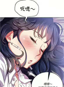 Page 630 of 【Korean Comic】 Difficult Little Wicked Girl[韩漫]惡女勾勾纏/难缠小恶女 1-56 - preview thumbnail