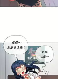 Page 645 of 【Korean Comic】 Difficult Little Wicked Girl[韩漫]惡女勾勾纏/难缠小恶女 1-56 - preview thumbnail