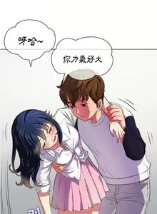 Page 647 of 【Korean Comic】 Difficult Little Wicked Girl[韩漫]惡女勾勾纏/难缠小恶女 1-56 - preview thumbnail