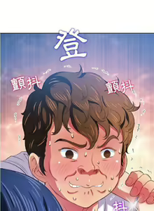 Page 653 of 【Korean Comic】 Difficult Little Wicked Girl[韩漫]惡女勾勾纏/难缠小恶女 1-56 - preview thumbnail