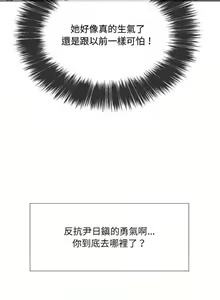 Page 717 of 【Korean Comic】 Difficult Little Wicked Girl[韩漫]惡女勾勾纏/难缠小恶女 1-56 - preview thumbnail