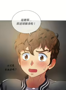 Page 727 of 【Korean Comic】 Difficult Little Wicked Girl[韩漫]惡女勾勾纏/难缠小恶女 1-56 - preview thumbnail