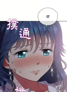 Page 740 of 【Korean Comic】 Difficult Little Wicked Girl[韩漫]惡女勾勾纏/难缠小恶女 1-56 - preview thumbnail