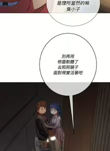 Page 746 of 【Korean Comic】 Difficult Little Wicked Girl[韩漫]惡女勾勾纏/难缠小恶女 1-56 - preview thumbnail