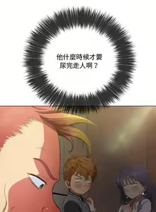 Page 754 of 【Korean Comic】 Difficult Little Wicked Girl[韩漫]惡女勾勾纏/难缠小恶女 1-56 - preview thumbnail