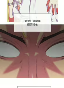 Page 778 of 【Korean Comic】 Difficult Little Wicked Girl[韩漫]惡女勾勾纏/难缠小恶女 1-56 - preview thumbnail