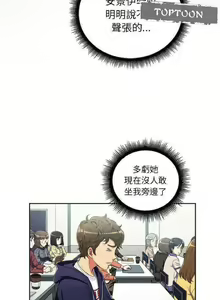 Page 79 of 【Korean Comic】 Difficult Little Wicked Girl[韩漫]惡女勾勾纏/难缠小恶女 1-56 - preview thumbnail