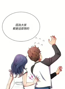 Page 806 of 【Korean Comic】 Difficult Little Wicked Girl[韩漫]惡女勾勾纏/难缠小恶女 1-56 - preview thumbnail