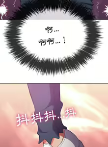 Page 839 of 【Korean Comic】 Difficult Little Wicked Girl[韩漫]惡女勾勾纏/难缠小恶女 1-56 - preview thumbnail