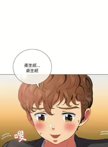 Page 844 of 【Korean Comic】 Difficult Little Wicked Girl[韩漫]惡女勾勾纏/难缠小恶女 1-56 - preview thumbnail