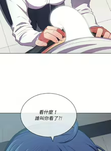 Page 865 of 【Korean Comic】 Difficult Little Wicked Girl[韩漫]惡女勾勾纏/难缠小恶女 1-56 - preview thumbnail